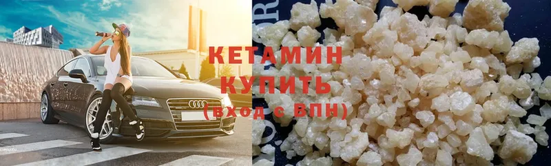 blacksprut ссылка  Белебей  Кетамин ketamine 